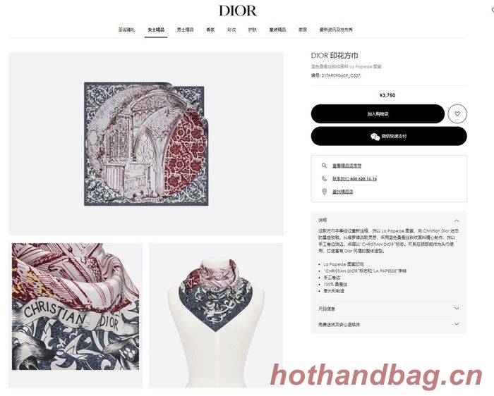 Dior Scarf DIS00033 Dior Scarf DIS00033