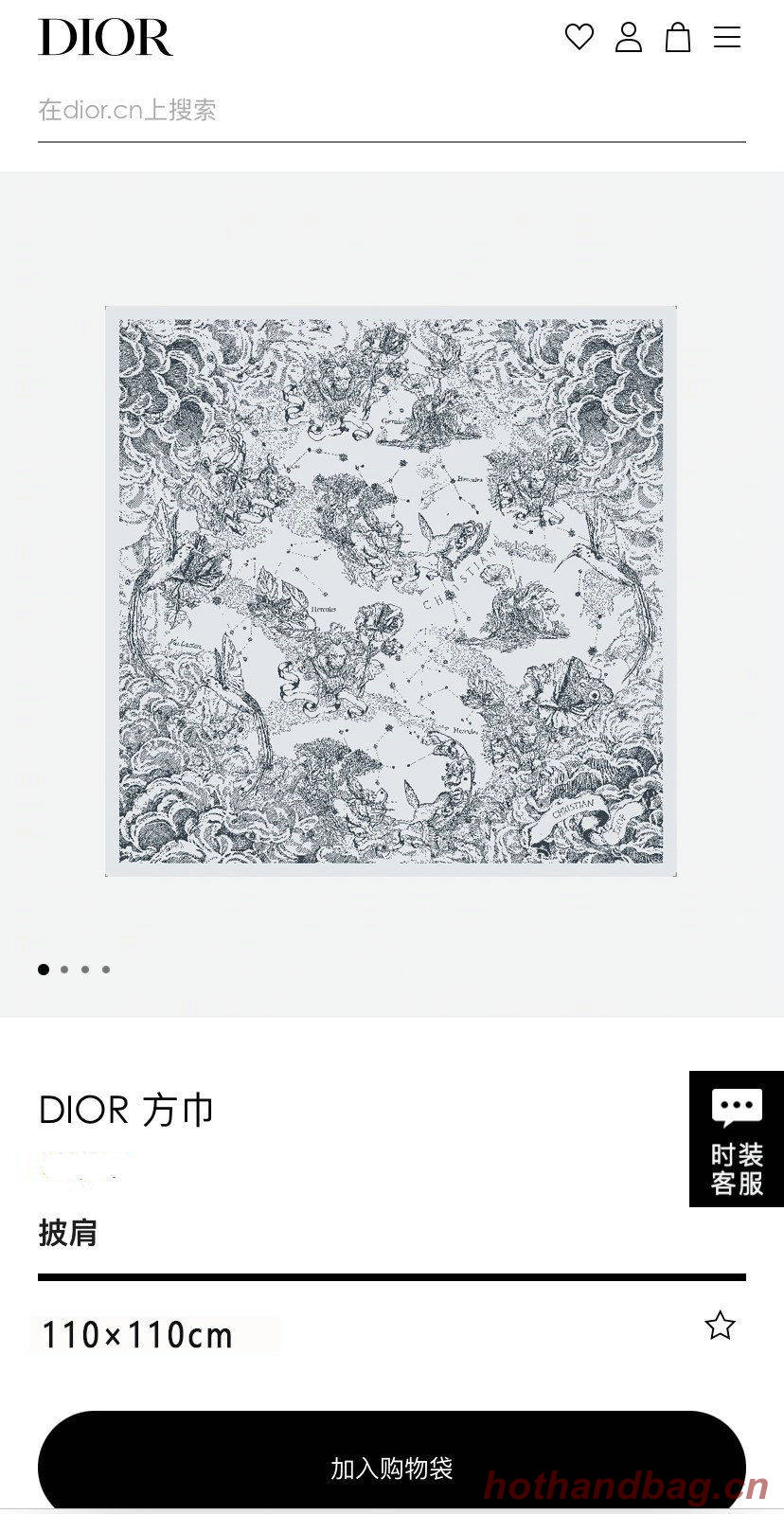 Dior Scarf DIC00088 Dior Scarf DIC00088