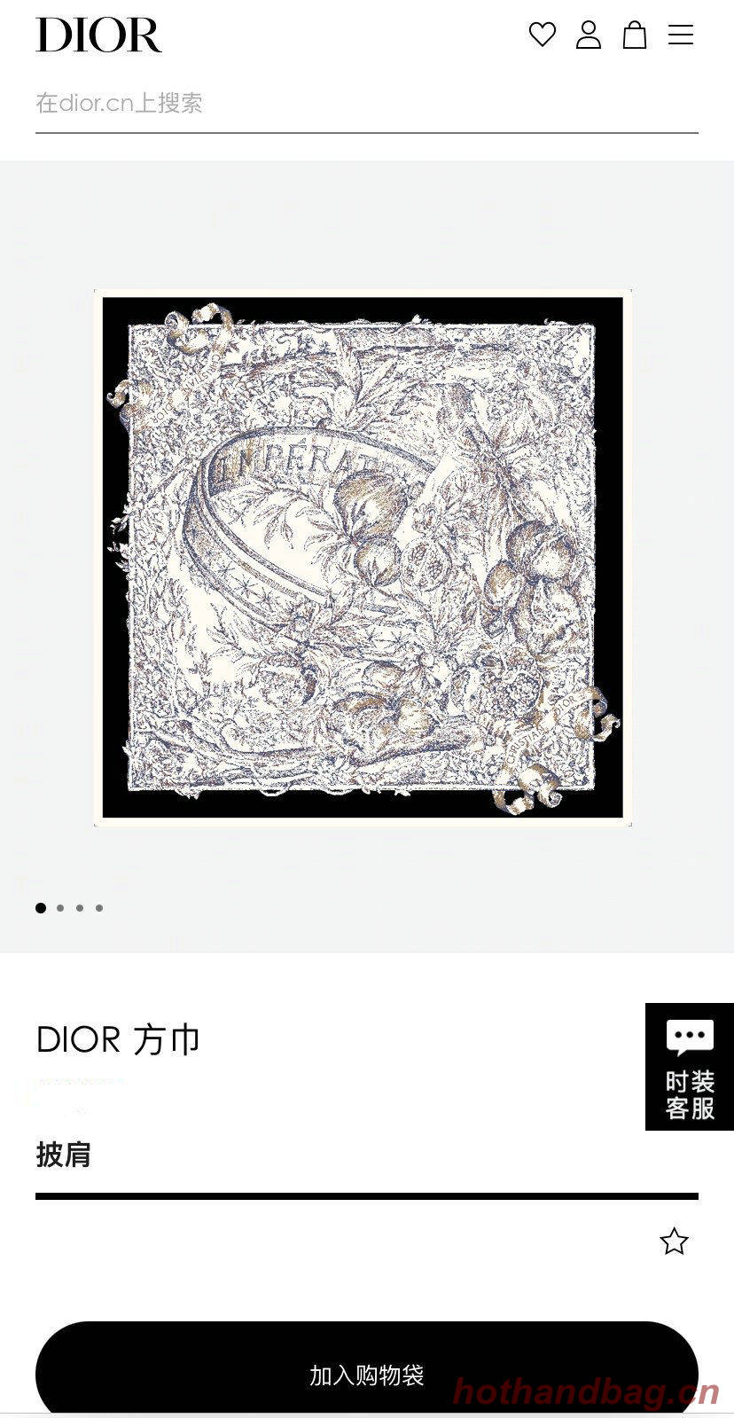 Dior Scarf DIC00145 Dior Scarf DIC00145