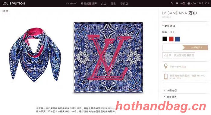 Louis Vuitton Scarf LVC00199 Louis Vuitton Scarf LVC00199