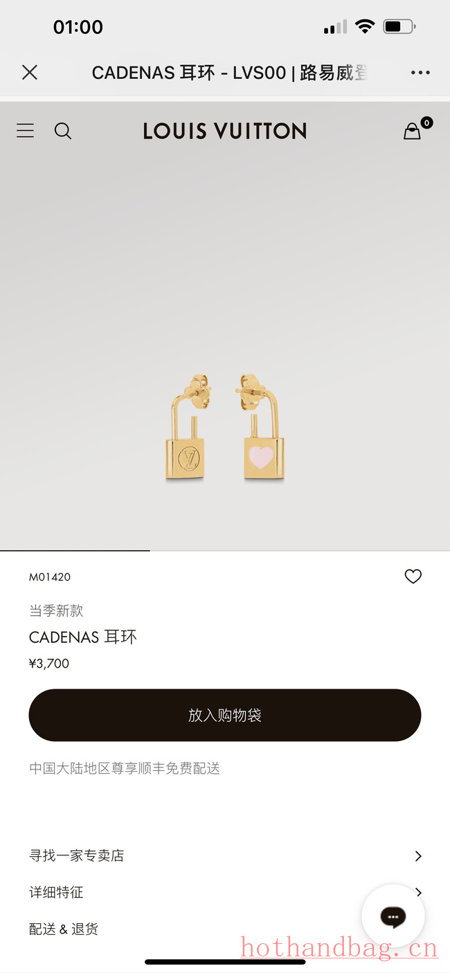 Louis Vuitton Earrings CE12086 Louis Vuitton Earrings CE12086
