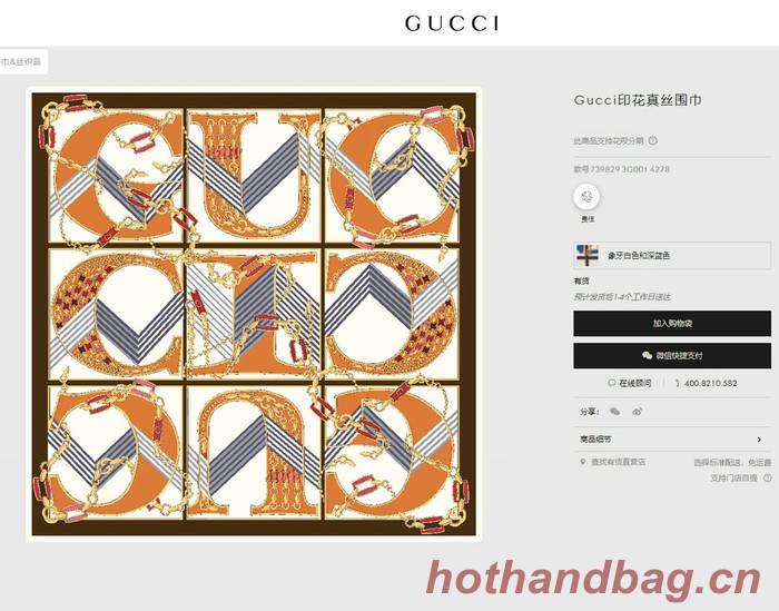 Gucci Scarf GUC00249 Gucci Scarf GUC00249
