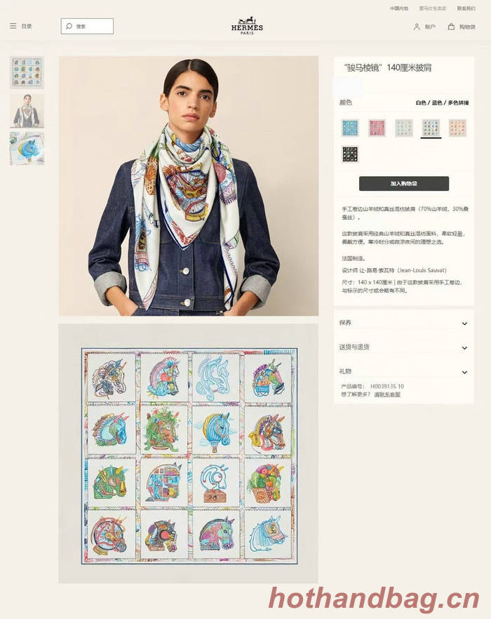 Hermes Scarf HEC00664 Hermes Scarf HEC00664