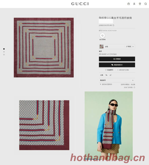 Gucci Scarf GUC00324 Gucci Scarf GUC00324