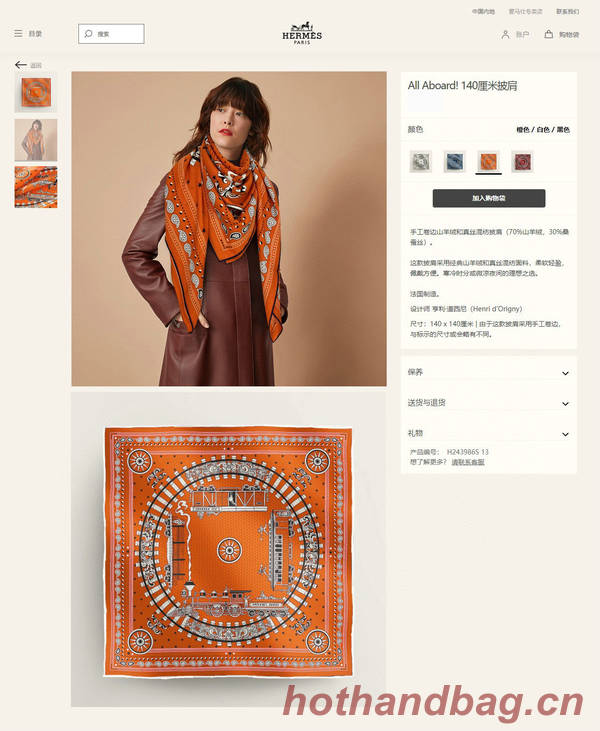 Hermes Scarf HEC00840 Hermes Scarf HEC00840
