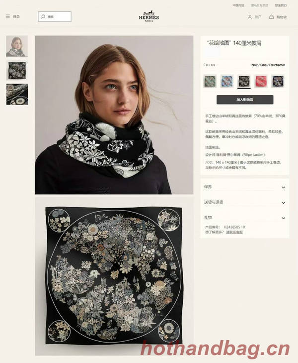 Hermes Scarf HEC00868 Hermes Scarf HEC00868