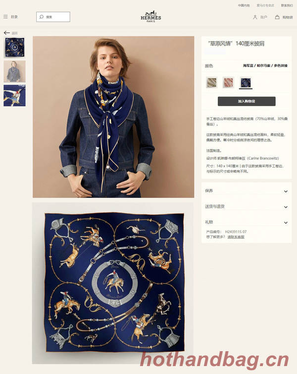 Hermes Scarf HEC00873 Hermes Scarf HEC00873