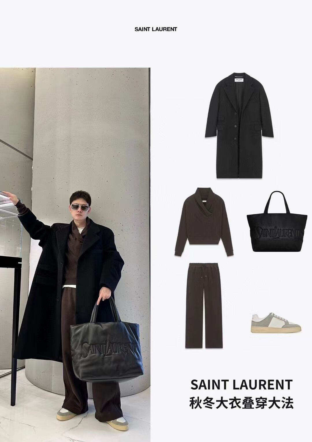 SAINT LAURENT MAXI TOTE IN PATENT CANVAS 756269 BLACK SAINT LAURENT MAXI TOTE IN PATENT CANVAS 756269 BLACK