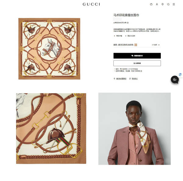 Gucci Scarf GUC00333 Gucci Scarf GUC00333