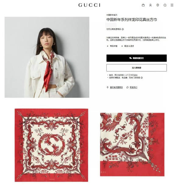 Gucci Scarf GUC00338 Gucci Scarf GUC00338