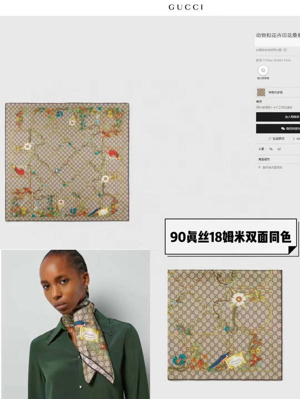 Gucci Scarf GUC00339 Gucci Scarf GUC00339