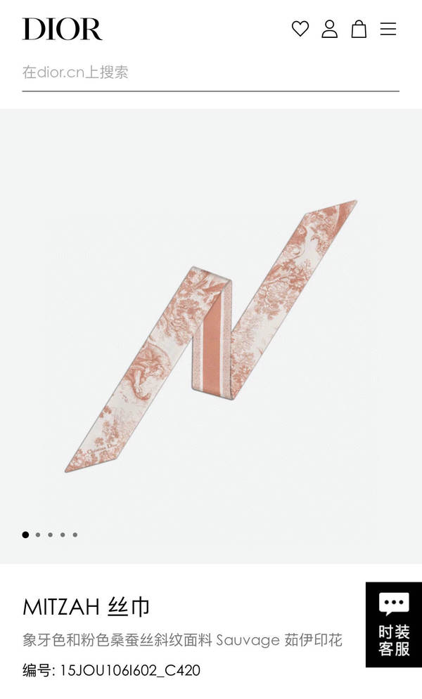 Dior Scarf DIC00370 Dior Scarf DIC00370