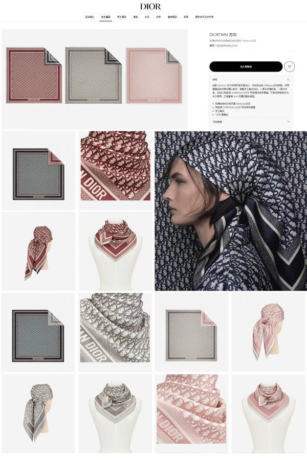 Dior Scarf DIC00404 Dior Scarf DIC00404