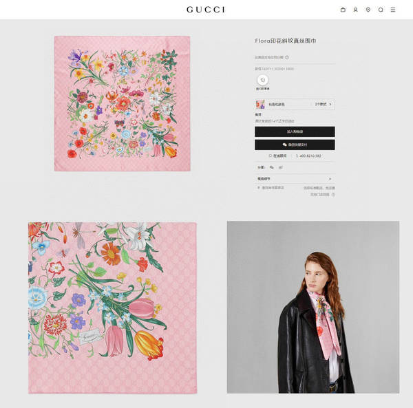 Gucci Scarf GUC00367 Gucci Scarf GUC00367