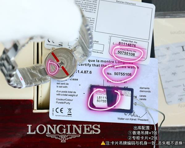 Longines Watch LGW00241-1 Longines Watch LGW00241-1