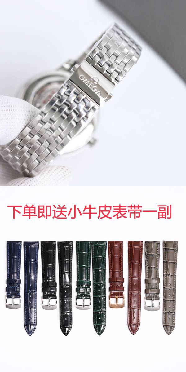 Omega Watch OMW00849-1 Omega Watch OMW00849-1