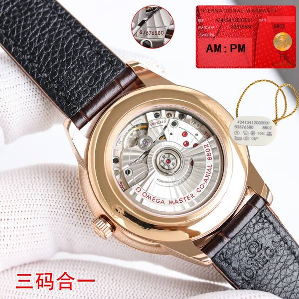 Omega Watch OMW00872-1