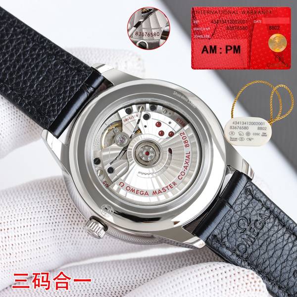 Omega Watch OMW00874 Omega Watch OMW00874