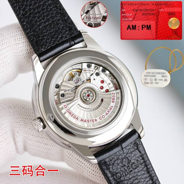 Omega Watch OMW00883 Omega Watch OMW00883