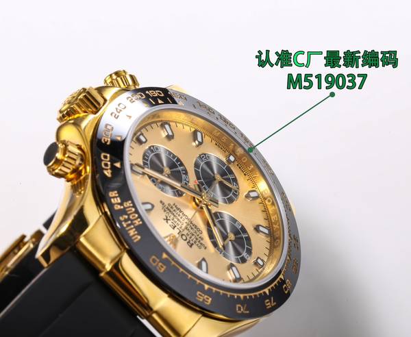 Rolex Watch RXW00906-1 Rolex Watch RXW00906-1