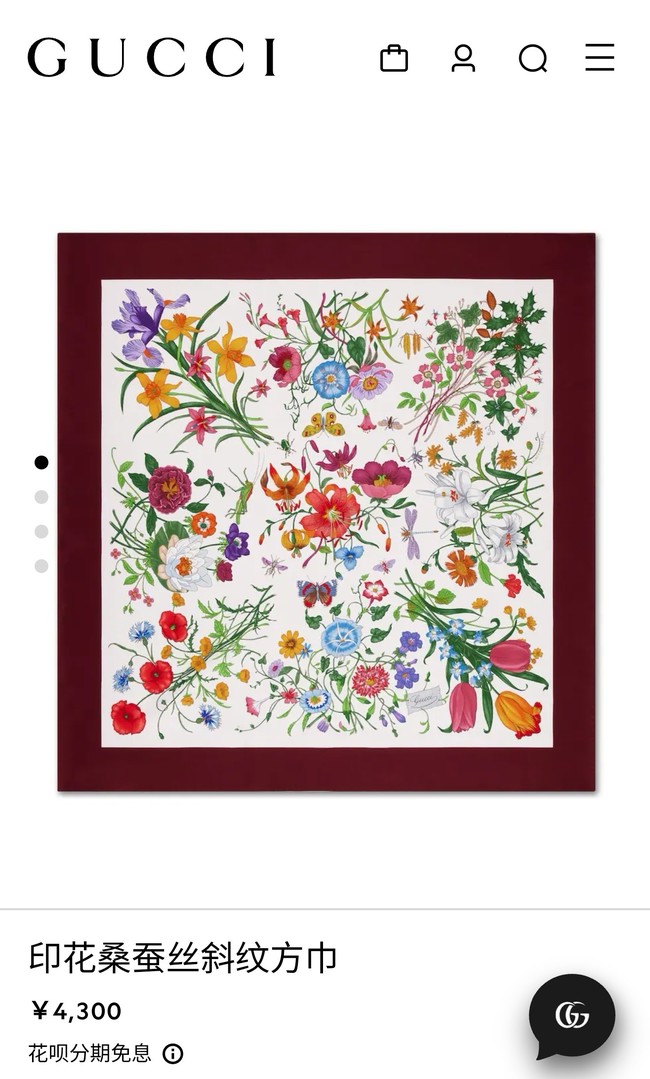 Gucci Shawl Cashmere and Silk Jacquard KY116