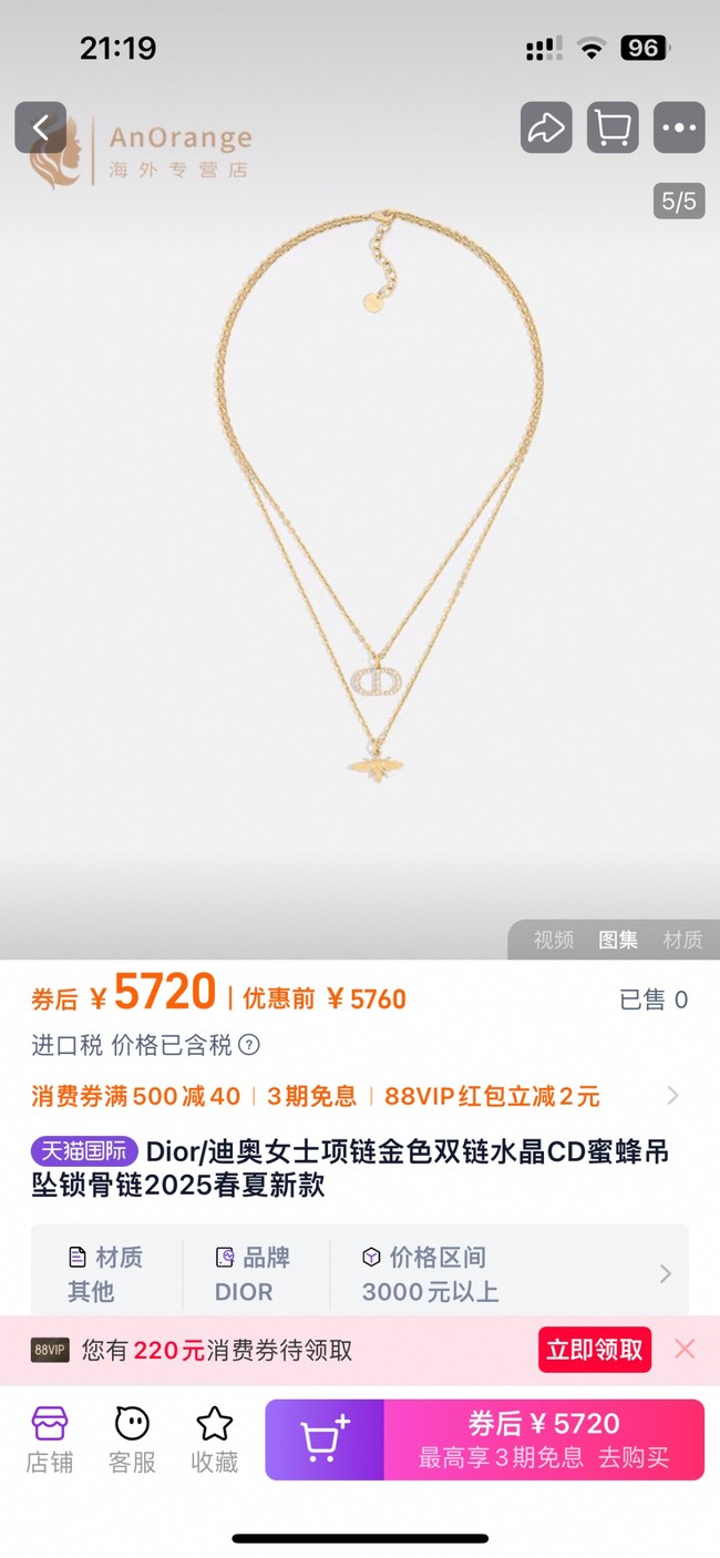 Dior necklace CE81624