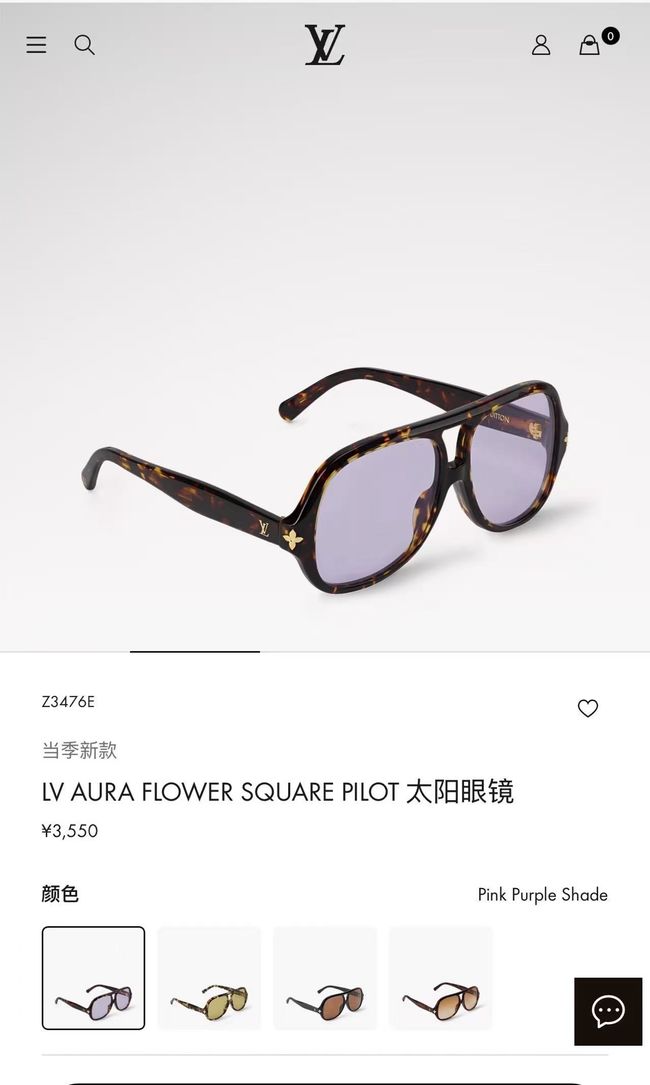 Louis Vuitton Sunglasses 821462-1 Louis Vuitton Sunglasses 821462-1