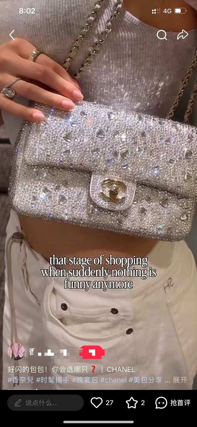 CHANEL Evening Bag AS4297 Silvery CHANEL Evening Bag AS4297 Silvery