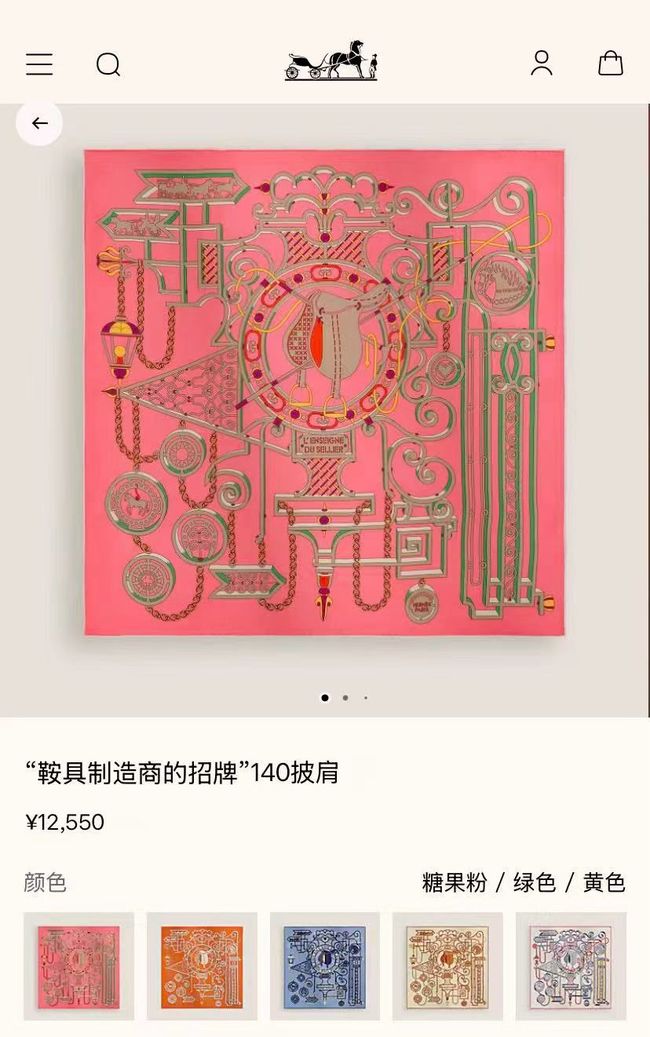 Hermes cashmere Shawl H24437-4