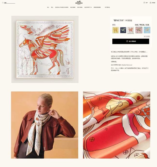 Hermes cashmere Shawl H24439-2