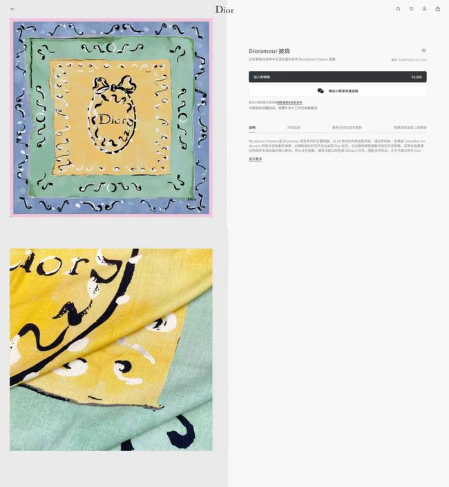 Dior cashmere Shawl KY209-2 Dior cashmere Shawl KY209-2