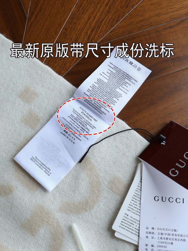 Gucci Reversible Cashmere scarf 777067-3